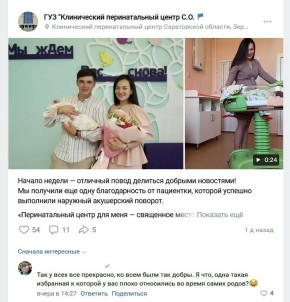 В Саратове роженицу с малышкой выписали в метель