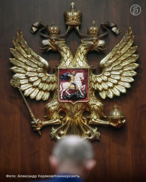 Конституционный суд РФ признал наличие неопределенности в регулировании взыскания уголовных штрафов и снятия уголовных арестов с имущества лица, признанного банкротом