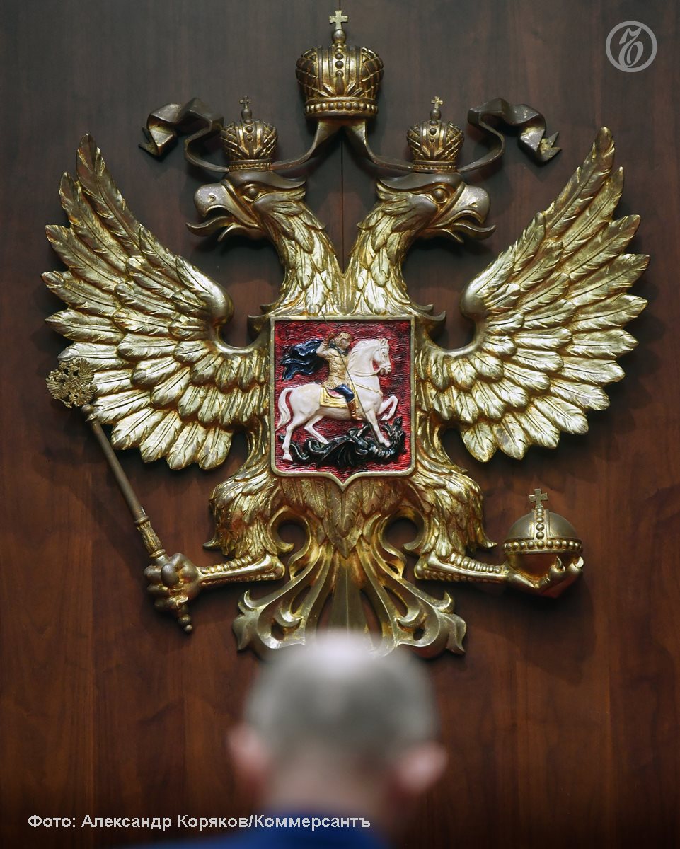 Конституционный суд РФ признал наличие неопределенности в регулировании взыскания уголовных штрафов и снятия уголовных арестов с имущества лица, признанного банкротом