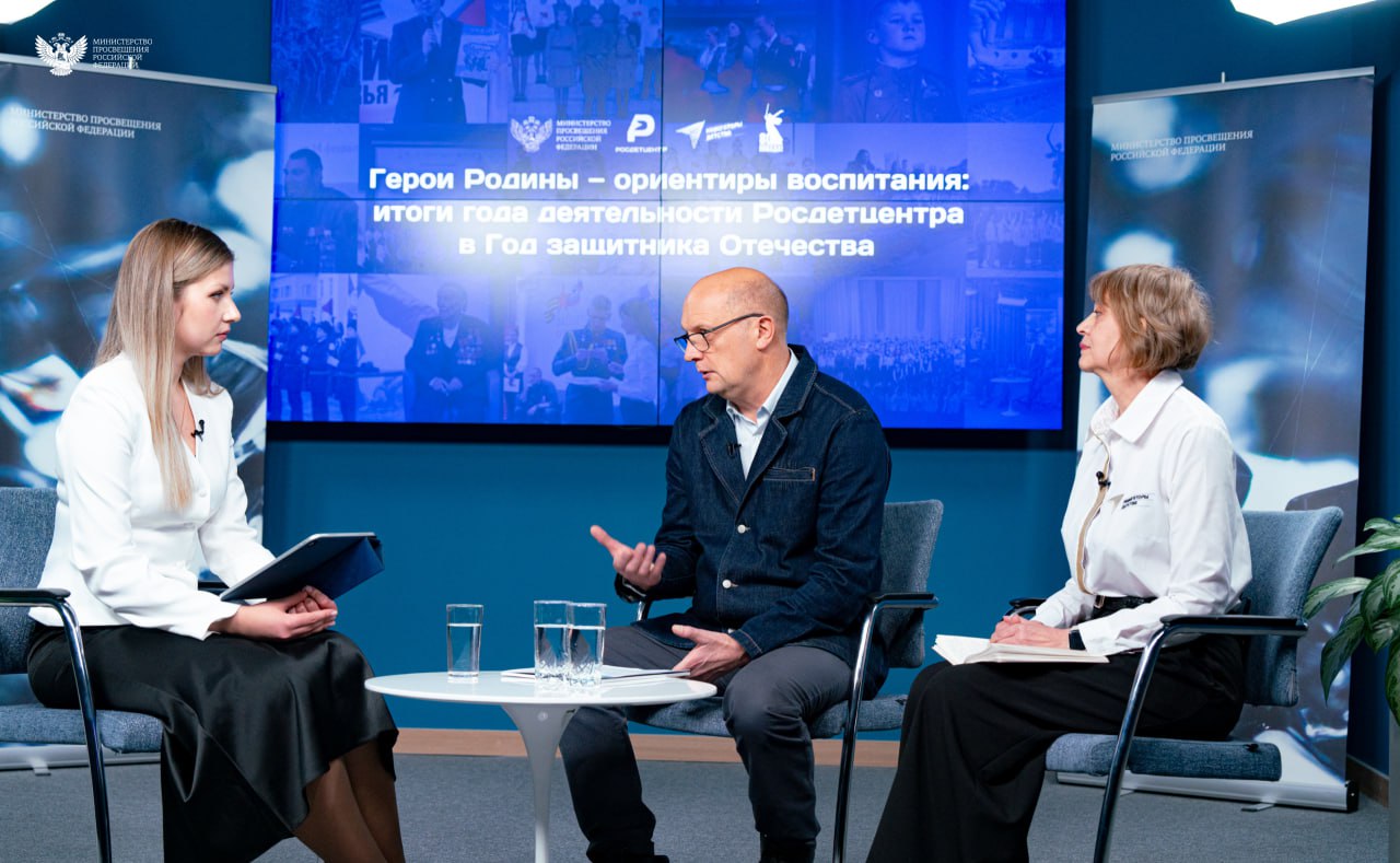 В Минпросвещения России подвели итоги реализации воспитательных мероприятий Года защитника Отечества В Минпросвещения России подвели итоги реализации воспитательных мероприятий Года защитника Отечества
