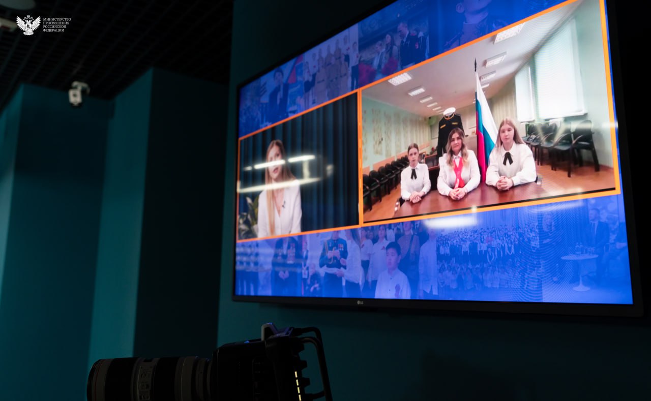 В Минпросвещения России подвели итоги реализации воспитательных мероприятий Года защитника Отечества В Минпросвещения России подвели итоги реализации воспитательных мероприятий Года защитника Отечества