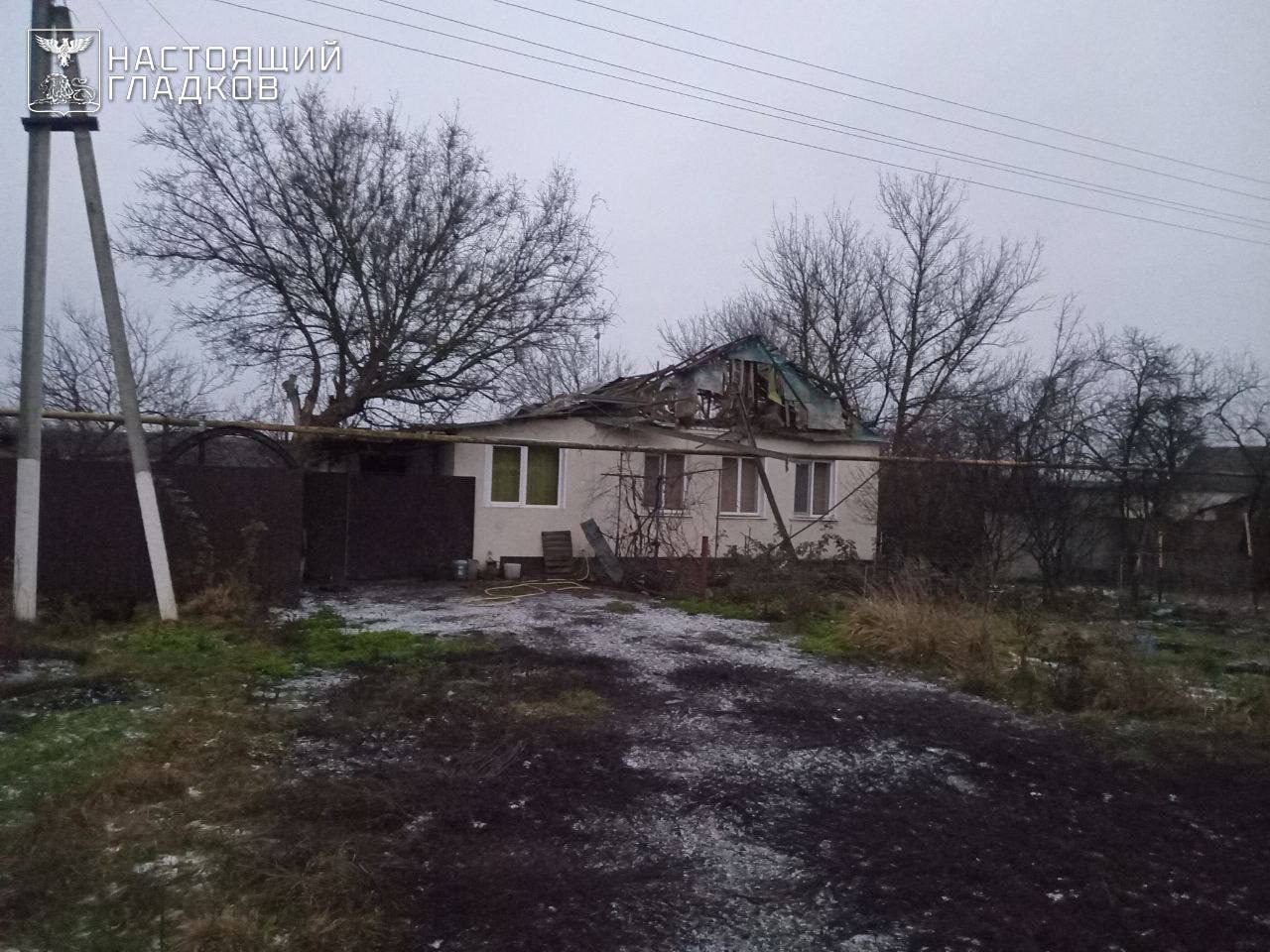 Еще один мирный житель пострадал в Белгородской области в результате атаки ВСУ Еще один мирный житель пострадал в Белгородской области в результате атаки ВСУ