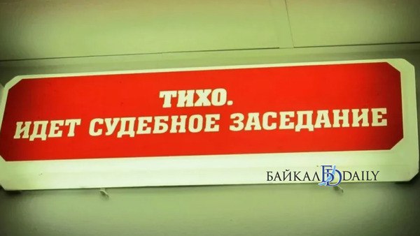 Бывшую журналистку-иноагента из Бурятии осудили за оправдание терроризма