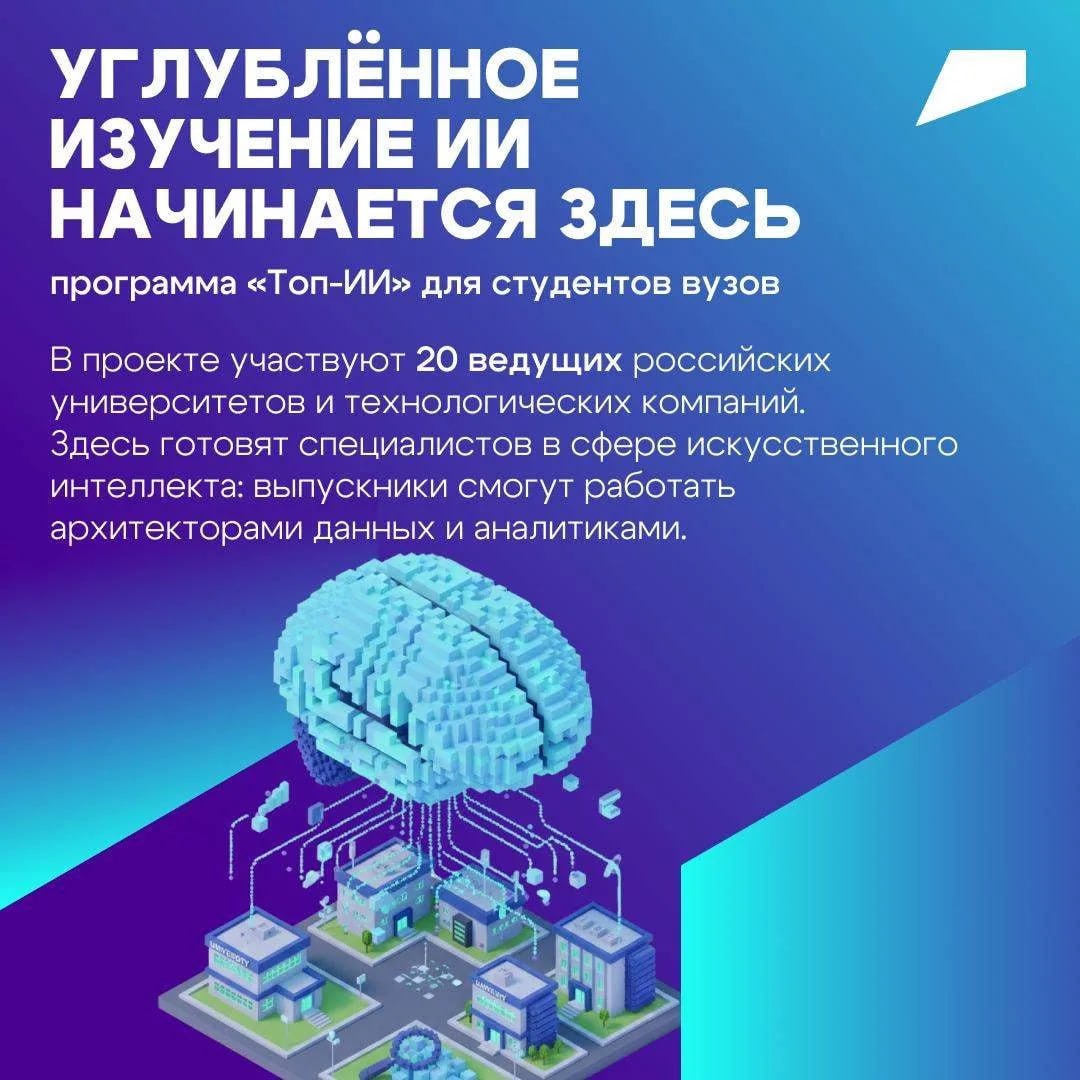 Как школьникам и студентам начать путь в ИТ Как школьникам и студентам начать путь в ИТ