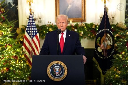 Дональд Трамп выступил с обращением к согражданам