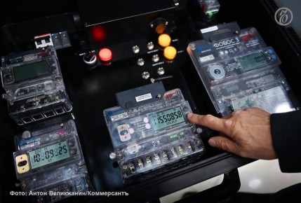 Компания «Транснефтьэнерго» предлагает распространить и сделать дороже систему аварийного управления спросом на электроэнергию во всех энергодефицитных регионах России