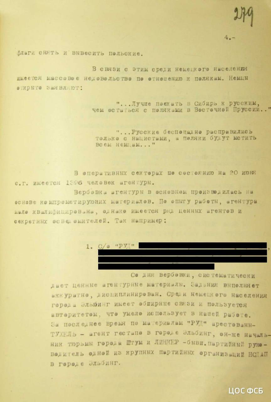 "Лучше поехать в Сибирь к русским, чем остаться с поляками в Восточной Пруссии": ФСБ рассекретила архивные документы, иллюстрирующие сложную обстановку в отошедшей полякам Восточной Пруссии в первые послевоенные месяцы "Лучше поехать в Сибирь к русским, чем остаться с поляками в Восточной Пруссии": ФСБ рассекретила архивные документы, иллюстрирующие сложную обстановку в отошедшей полякам Восточной Пруссии в первые послевоенные месяцы