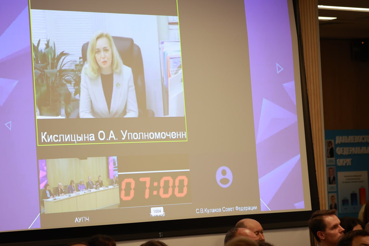 Татьяна Москалькова: На площадке Дома прав человека прошла Всероссийская конференция юридических клиник, организованная нами совместно с РАНХиГС и Центром развития юридических клиник Татьяна Москалькова: На площадке Дома прав человека прошла Всероссийская конференция юридических клиник, организованная нами совместно с РАНХиГС и Центром развития юридических клиник