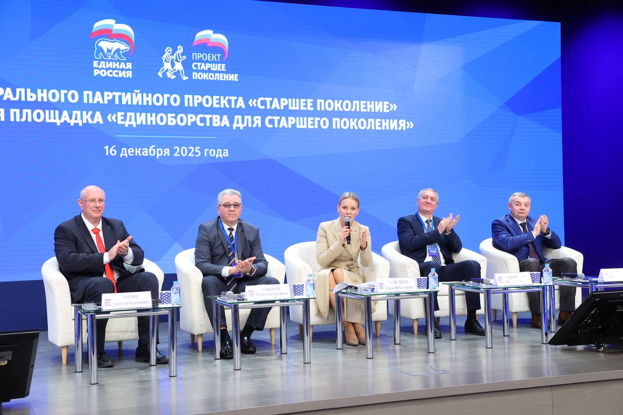 Татьяна Мантатова представила Бурятию на федеральном Форуме «Старшее поколение» в Москве Татьяна Мантатова представила Бурятию на федеральном Форуме «Старшее поколение» в Москве