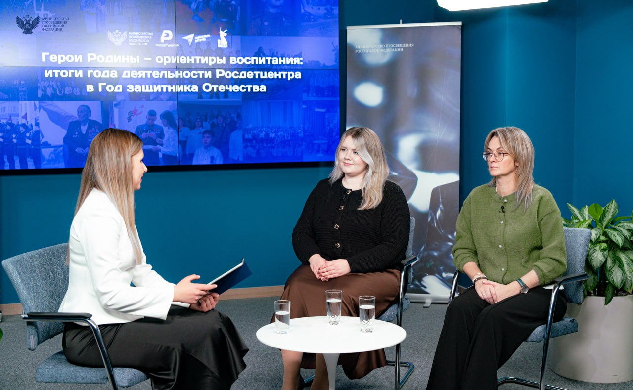 В Минпросвещения России подвели итоги реализации воспитательных мероприятий Года защитника Отечества В Минпросвещения России подвели итоги реализации воспитательных мероприятий Года защитника Отечества