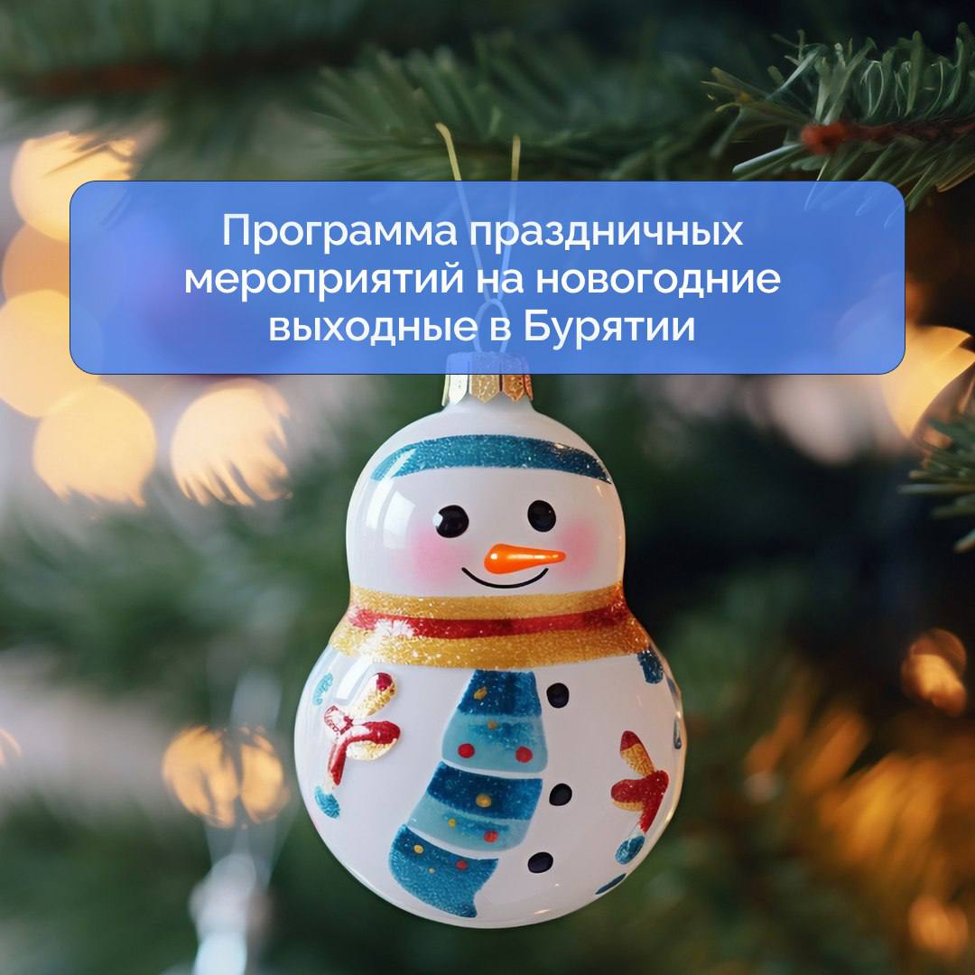 Новогоднее настроение уже стучится в двери!