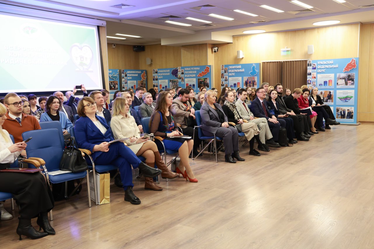 Татьяна Москалькова: На площадке Дома прав человека прошла Всероссийская конференция юридических клиник, организованная нами совместно с РАНХиГС и Центром развития юридических клиник Татьяна Москалькова: На площадке Дома прав человека прошла Всероссийская конференция юридических клиник, организованная нами совместно с РАНХиГС и Центром развития юридических клиник