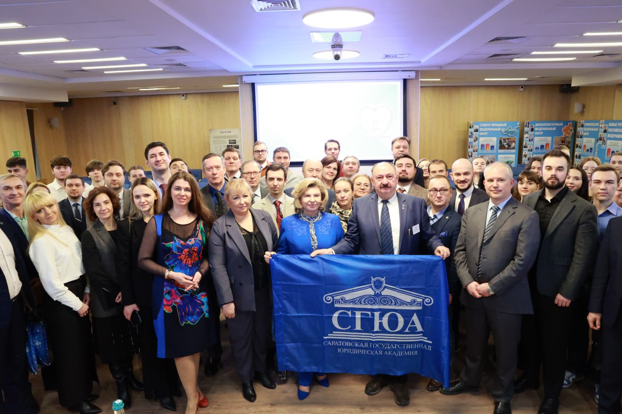 Татьяна Москалькова: На площадке Дома прав человека прошла Всероссийская конференция юридических клиник, организованная нами совместно с РАНХиГС и Центром развития юридических клиник Татьяна Москалькова: На площадке Дома прав человека прошла Всероссийская конференция юридических клиник, организованная нами совместно с РАНХиГС и Центром развития юридических клиник