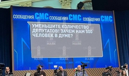 �� �� 500, � ����� 450. � ��� ����� �� �����, ������� �� � �����������