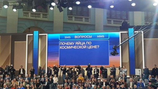 Потому что Россия - это Космос!