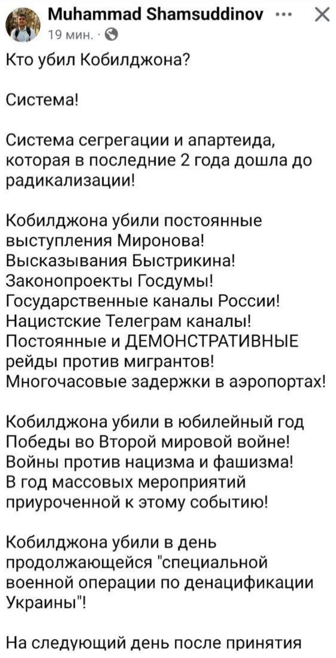 Фонд прикроет?. Интересная история о том, как за деньги русских налогоплательщиков Россию, мягко говоря, не уважают Получилось так