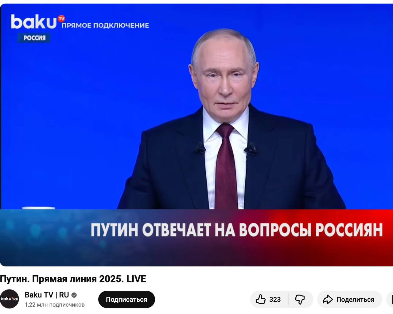 Всем миром смотрят. Обстановка в зарубежных СМИ Всем миром смотрят. Обстановка в зарубежных СМИ