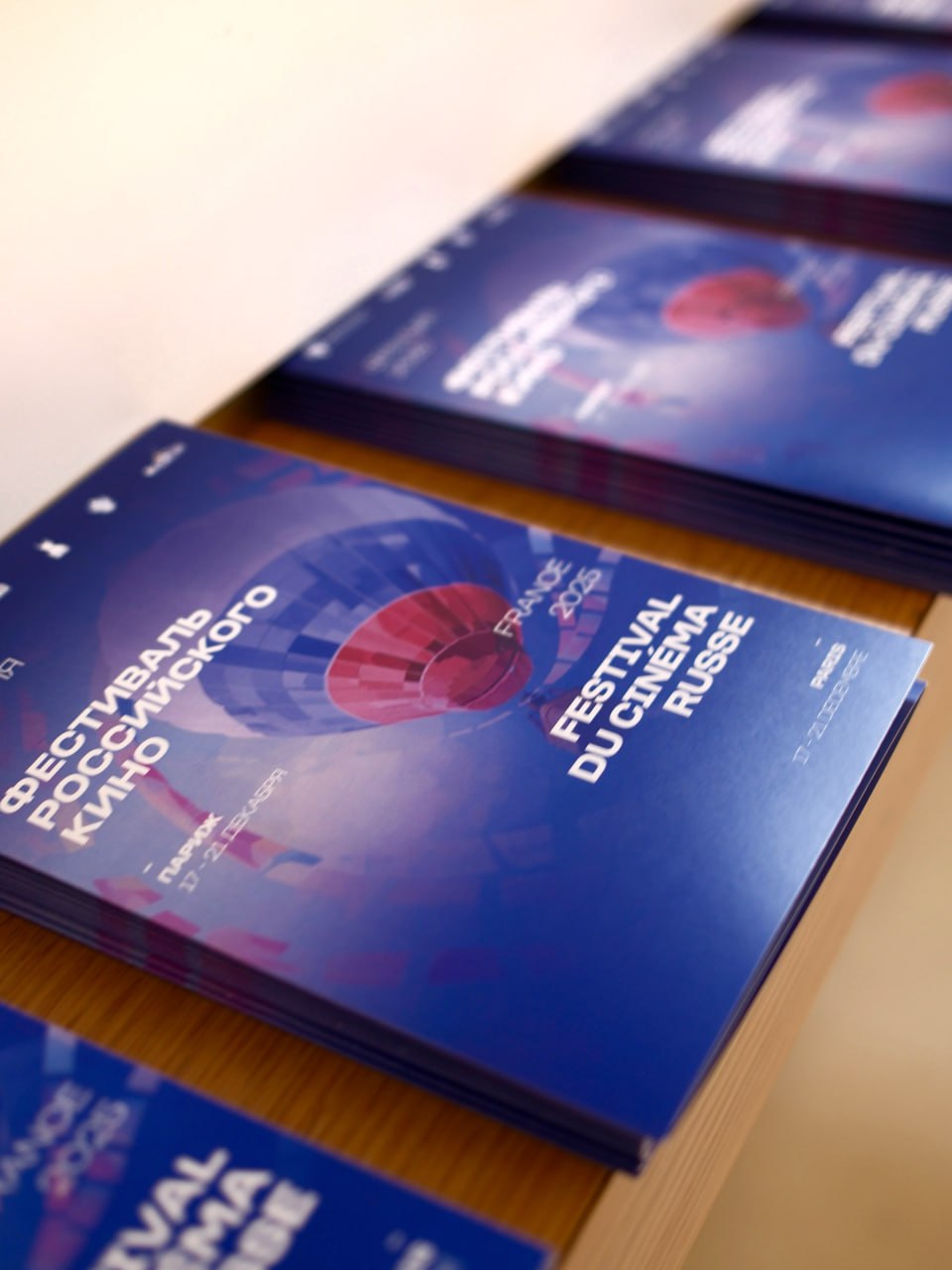 Ольга Любимова: Во Франции открылся Фестиваль российского кино Ольга Любимова: Во Франции открылся Фестиваль российского кино