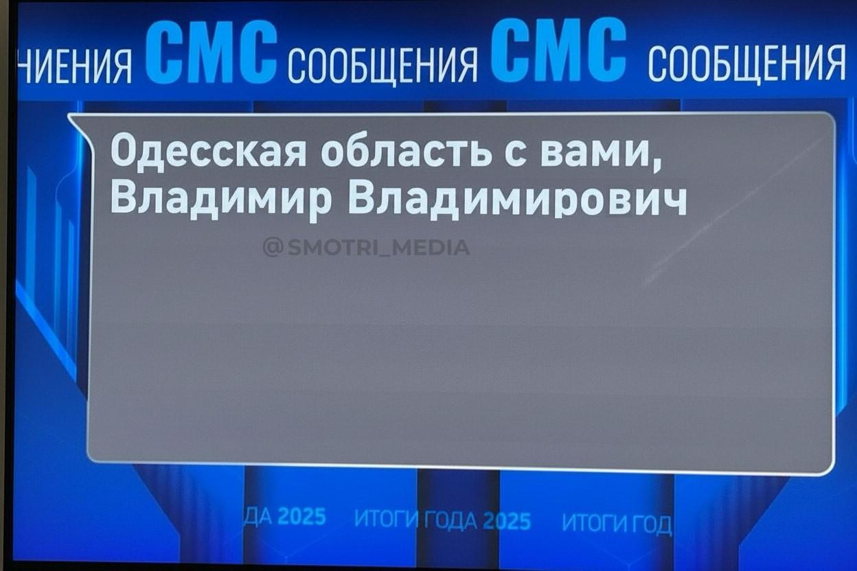 Русская Одесса продолжает ждать