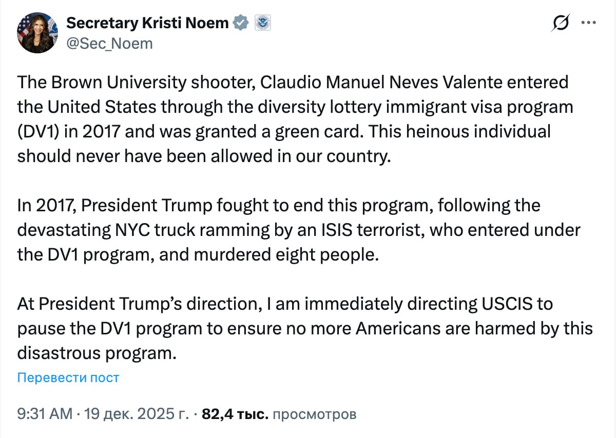 Власти США приостанавливают программу розыгрыша грин-карт, заявила министр внутренней безопасности США Кристи Ноэм