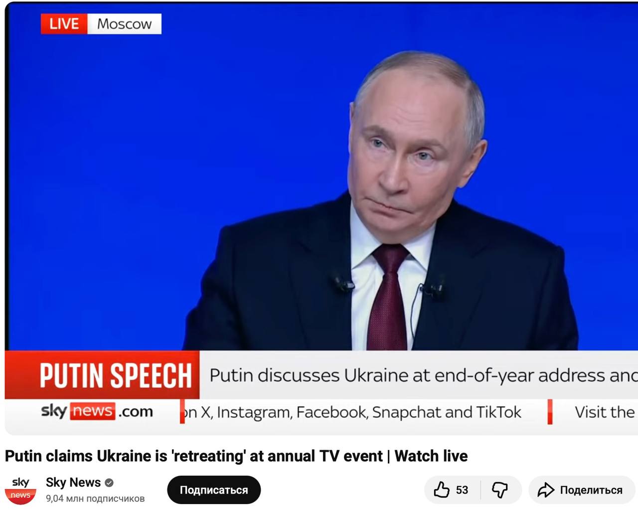 Всем миром смотрят. Обстановка в зарубежных СМИ Всем миром смотрят. Обстановка в зарубежных СМИ