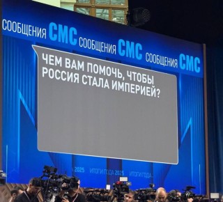 России не надо помогать становиться Империей, потому что она - и есть Империя, была ею и будет