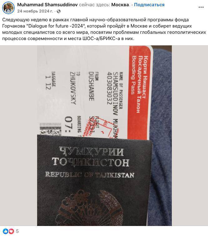 Фонд прикроет?. Интересная история о том, как за деньги русских налогоплательщиков Россию, мягко говоря, не уважают Получилось так Фонд прикроет?. Интересная история о том, как за деньги русских налогоплательщиков Россию, мягко говоря, не уважают Получилось так