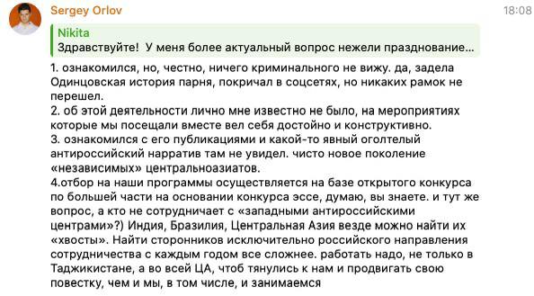 Фонд прикроет?. Интересная история о том, как за деньги русских налогоплательщиков Россию, мягко говоря, не уважают Получилось так Фонд прикроет?. Интересная история о том, как за деньги русских налогоплательщиков Россию, мягко говоря, не уважают Получилось так