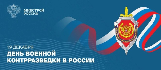 19 ������� � ���� ������� ������������� � ������