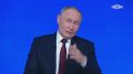 "Чего стоять на пороге? Заходи в дом!": Владимир Путин прокомментировал сообщения о поездке Зеленского в Купянск и его видео у стелы на въезде в город