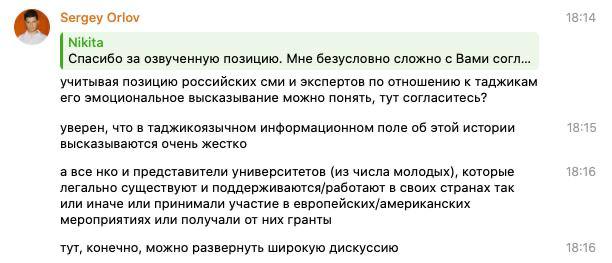 Фонд прикроет?. Интересная история о том, как за деньги русских налогоплательщиков Россию, мягко говоря, не уважают Получилось так Фонд прикроет?. Интересная история о том, как за деньги русских налогоплательщиков Россию, мягко говоря, не уважают Получилось так