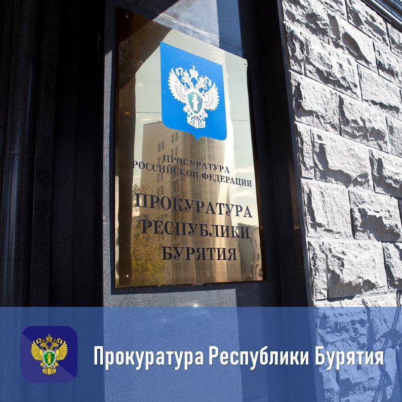 Прокуратура республики приняла участие в межрегиональном научно-методическом семинаре