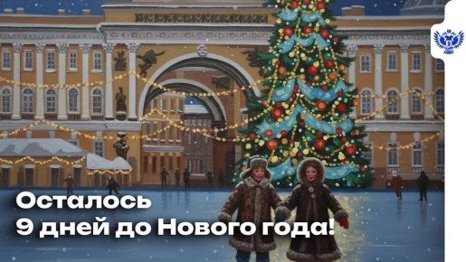 Новогоднее настроение уже на улицах!