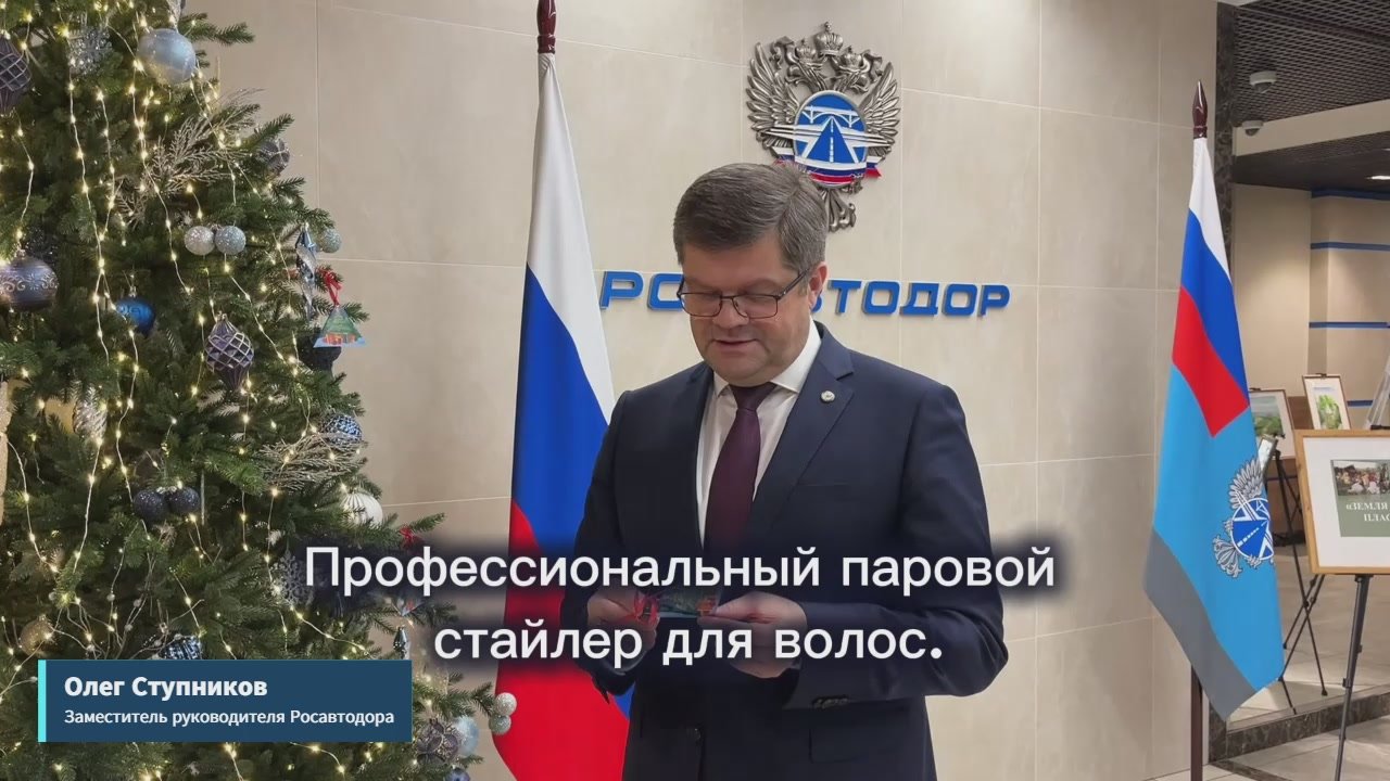 В преддверии Нового года помогаем сбываться детским мечтам