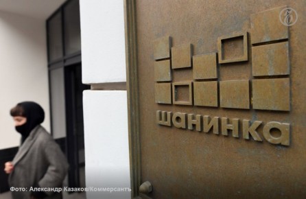 ������������ ������������ �������� �� ��������������� ������������ ���������� ����� ���������� � ������������� ���� (�������) ��-�� ������������ ������ ����������� �� ����������, �������� �ڻ � �����-������ ���������