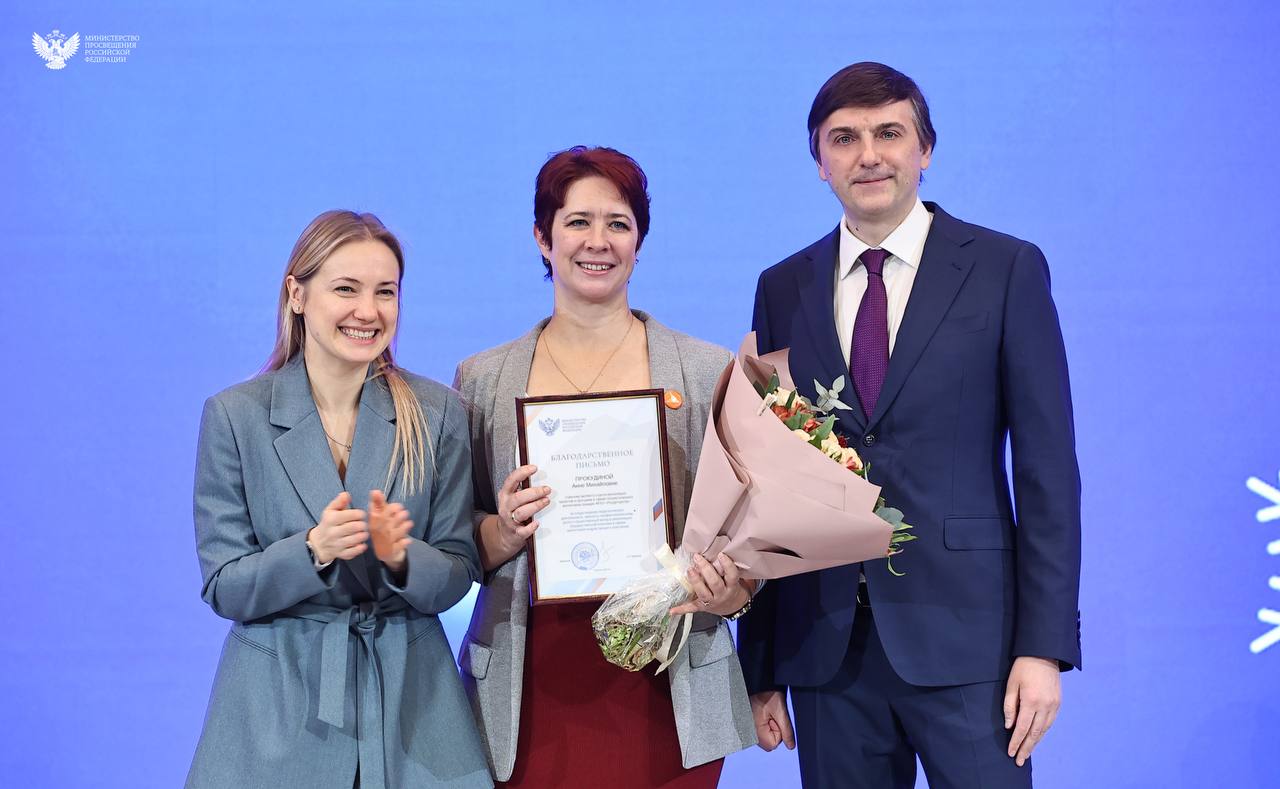 Сергей Кравцов открыл Всероссийское совещание региональных министров образования Сергей Кравцов открыл Всероссийское совещание региональных министров образования