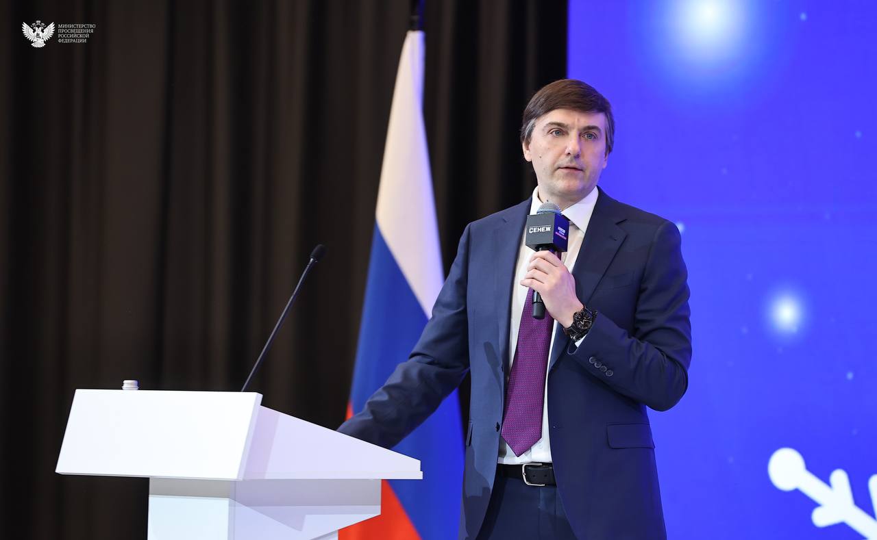 Сергей Кравцов открыл Всероссийское совещание региональных министров образования Сергей Кравцов открыл Всероссийское совещание региональных министров образования