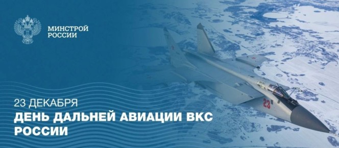 23 ������� - ���� ������� ������� ��������-����������� ��� ���������� ���������