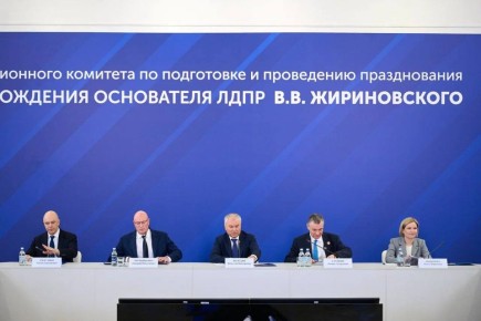 Ольга Любимова: Приняла участие в заседании организационного комитета по празднованию 80-летия со дня рождения Владимира Вольфовича Жириновского