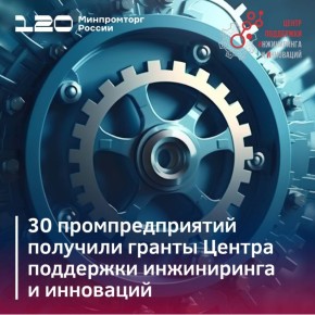 30 ��������������� �������� ��������� ��������� ������ ��������� ����������� � ��������� �� ����� 6 ���� ������