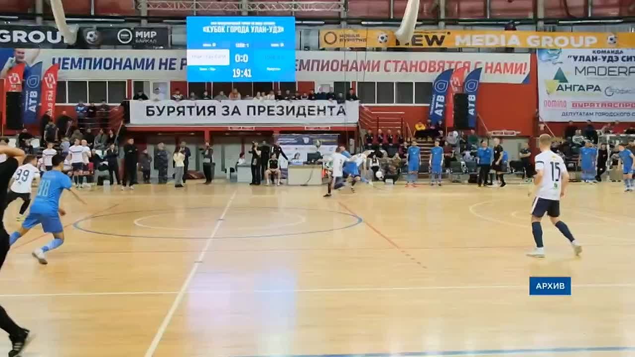 Праздник футбола в Улан-Удэ: какие команды поборются за Кубок города?