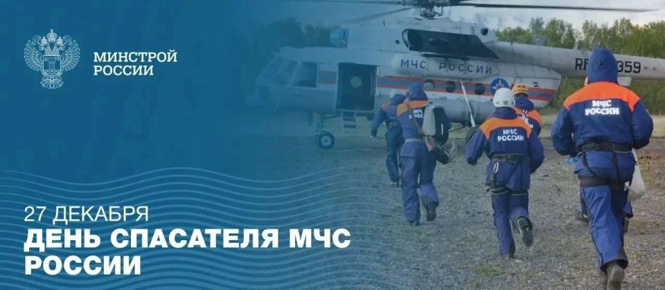 27 ������� � ���������� ��������� ���������� ���� ���������