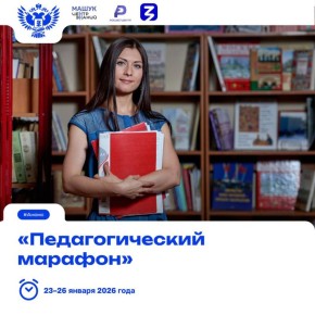 �������� ����� ��� �����������!