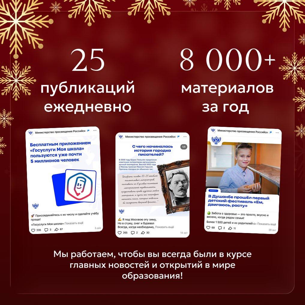 «Пока часы двенадцать бьют…» «Пока часы двенадцать бьют…»