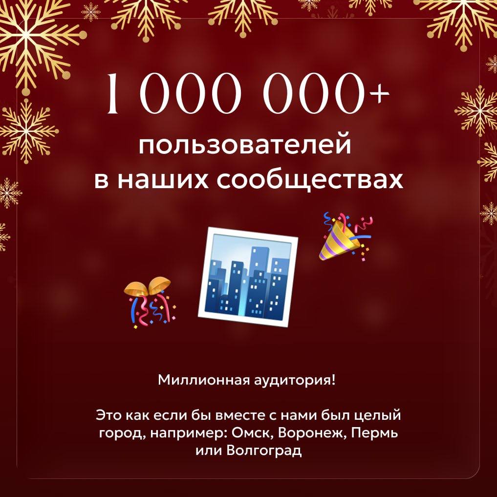 «Пока часы двенадцать бьют…» «Пока часы двенадцать бьют…»
