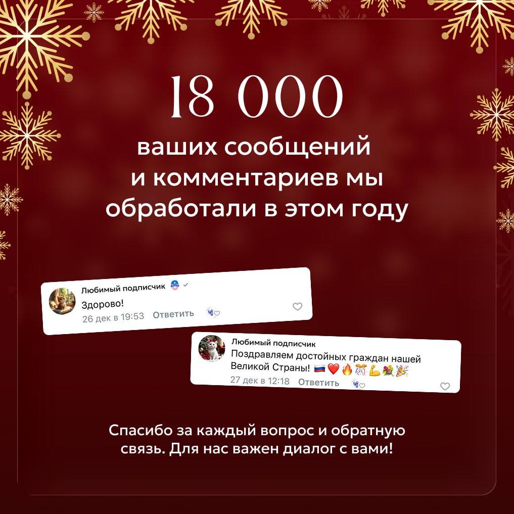 «Пока часы двенадцать бьют…» «Пока часы двенадцать бьют…»