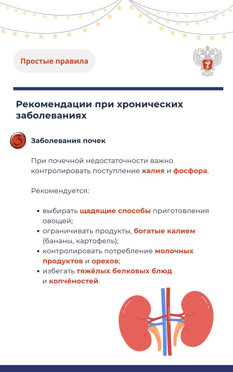 #ПростыеПравила: Как старшему поколению сохранить хорошее самочувствие после праздничного застолья? #ПростыеПравила: Как старшему поколению сохранить хорошее самочувствие после праздничного застолья?