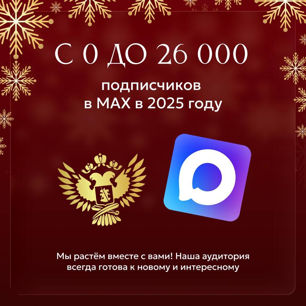 «Пока часы двенадцать бьют…» «Пока часы двенадцать бьют…»