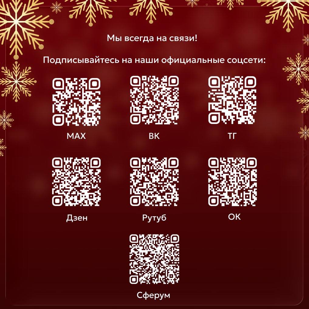 «Пока часы двенадцать бьют…» «Пока часы двенадцать бьют…»