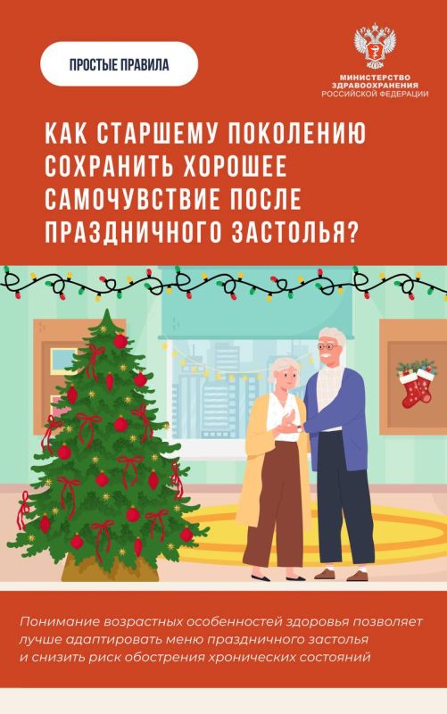 #��������������: ��� �������� ��������� ��������� ������� ������������ ����� ������������ ��������?